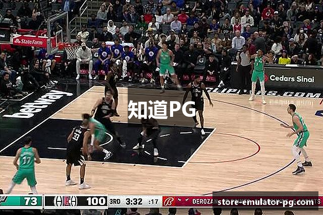 知道PG